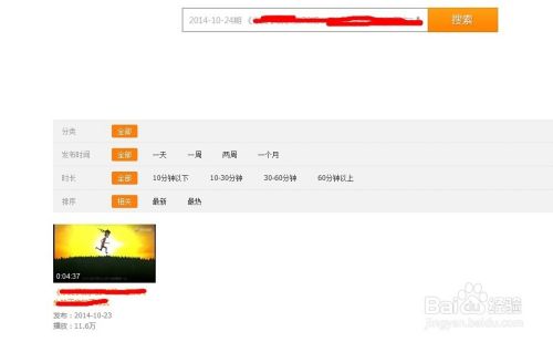 如何把腾讯视频下载QLV的格式转换成mp4格式