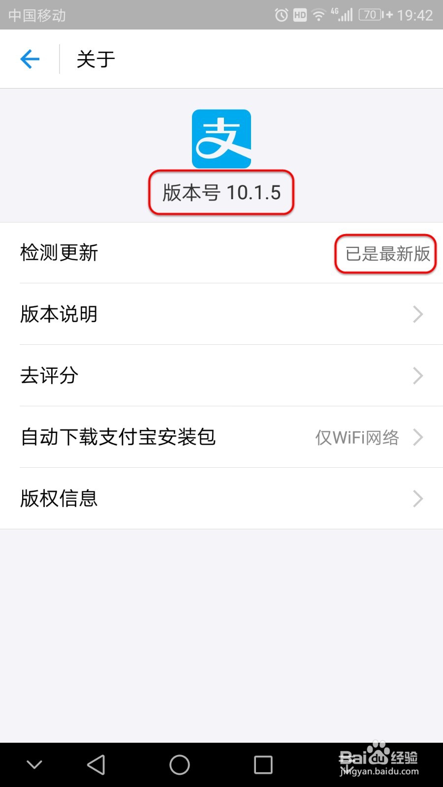 如何使用支付宝小程序