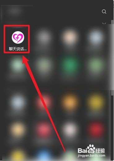 给领导打电话说话技巧