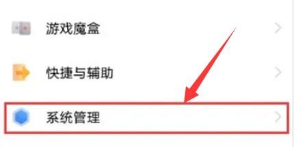 vivox60修改日期和时间教程