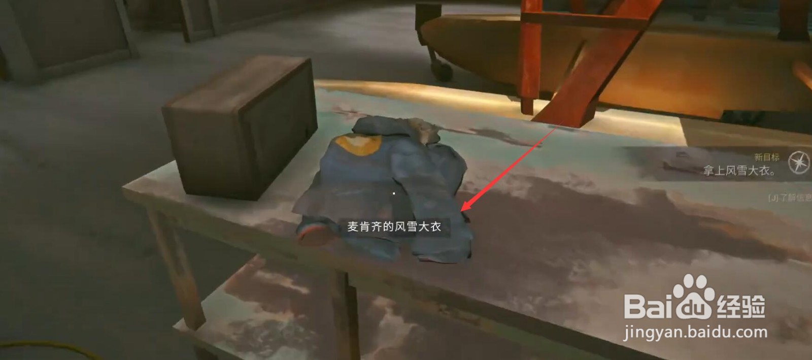 漫漫长夜第一章怎么上飞机