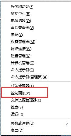 如何给电脑加密码
