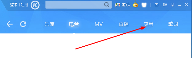 酷狗铃声制作专家在哪里怎么用