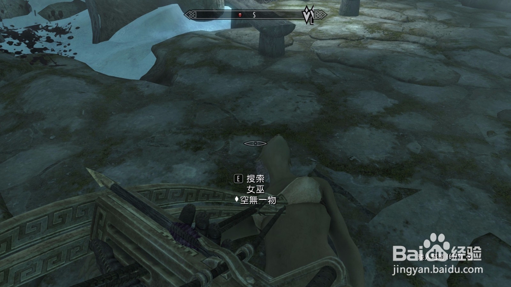 上古卷轴5找到老刺客任务