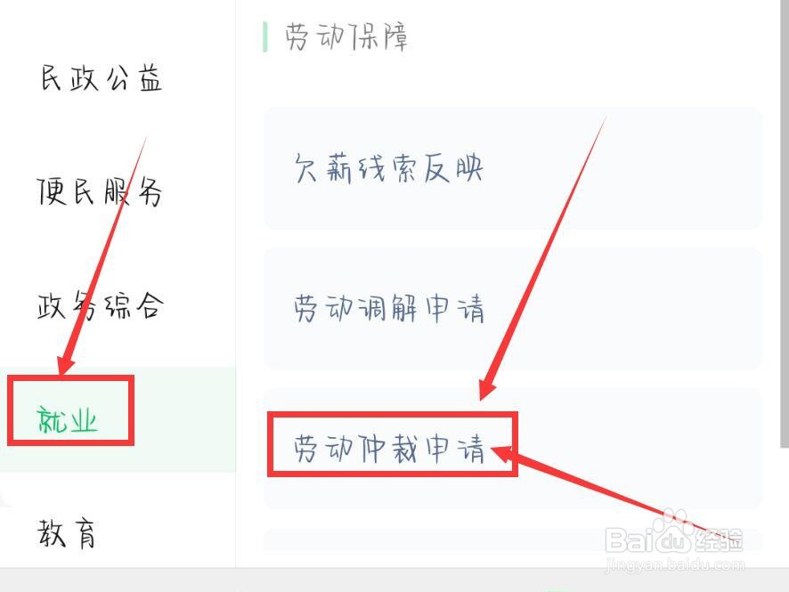 变相辞退怎么赔偿