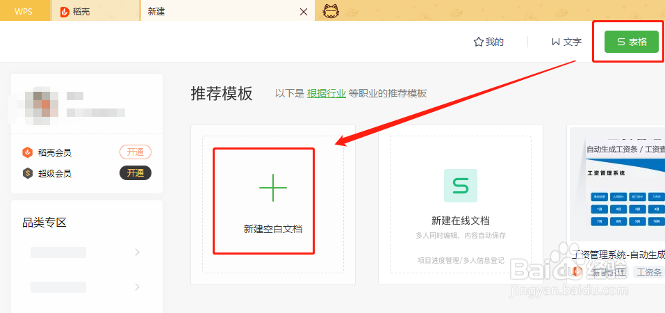 EXCEL如何一键四舍五入消除小数点