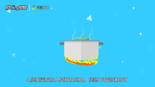 鱼头该怎么做？