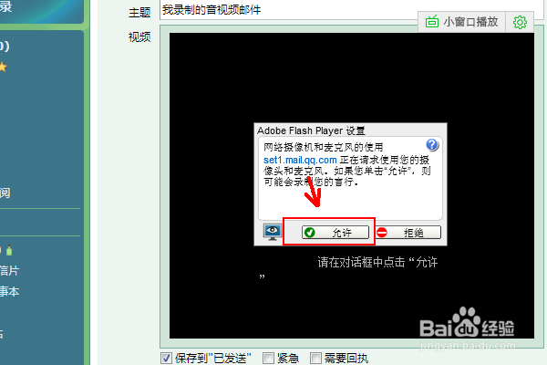 怎么在电脑上录音,用电脑怎么录音&qq邮箱录音