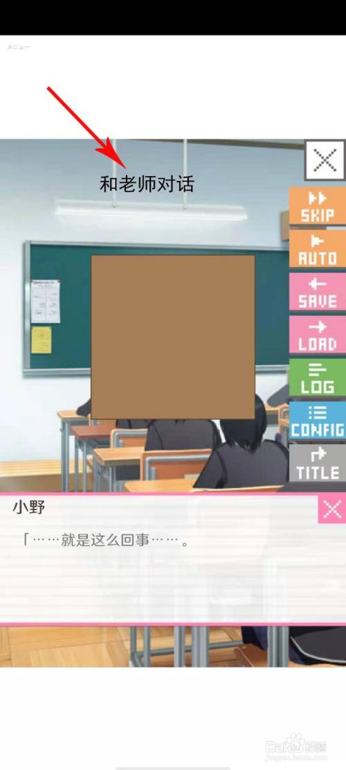 像素男友神崎大河攻略