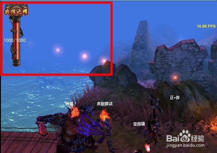 别来玩狼牙战狼之耀出现方式介绍