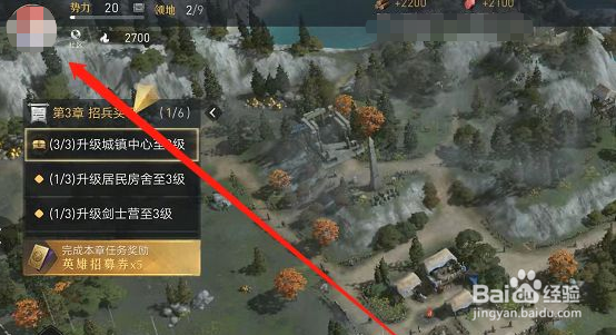 重返帝国繁荣度如何提升