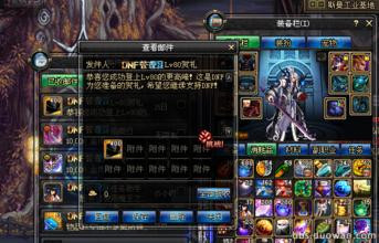 dnf深渊派对邀请函怎么得