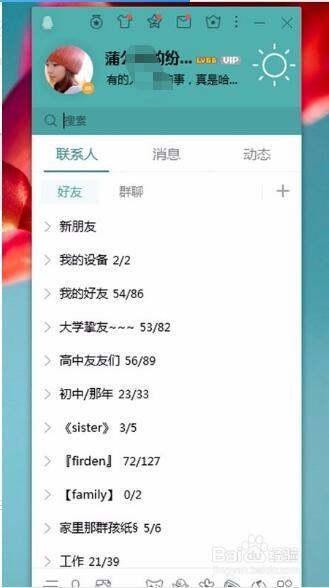 如何将华为手机里的照片导入电脑