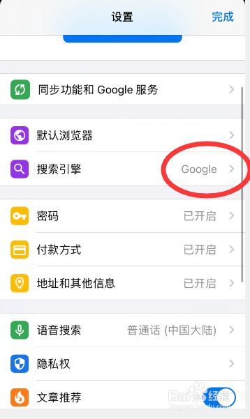 九尾搜索谷歌怎么搜索_九尾搜索谷歌怎么搜索不出来 九尾搜刮
谷歌怎么搜刮
_九尾搜刮
谷歌怎么搜刮
不出来（九尾搜索+谷粉搜搜） 神马词汇