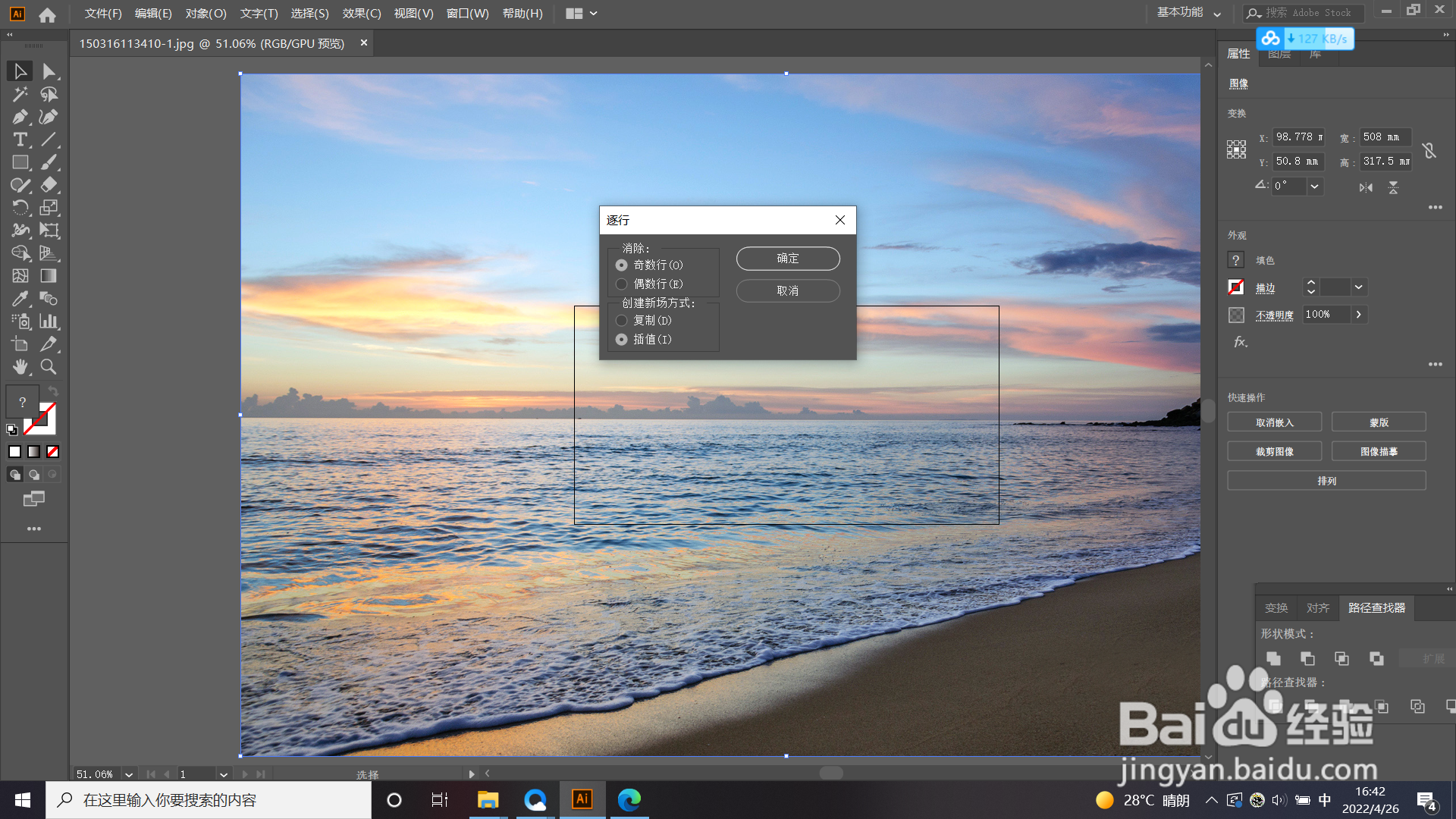 AI如何制作视频的“逐行”效果