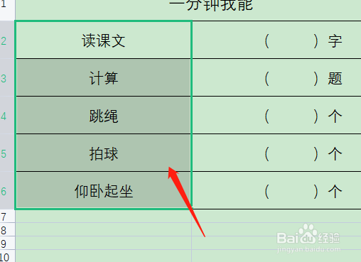 字体颜色怎么设置为HSL颜色