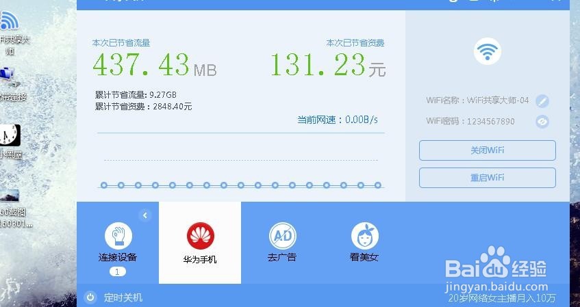 如何屏蔽掉优酷、土豆、腾讯视频的广告？