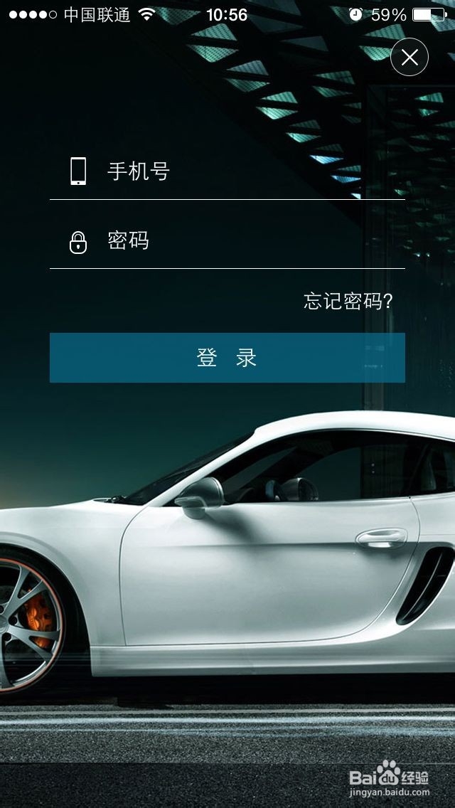 汽车360如何安装使用
