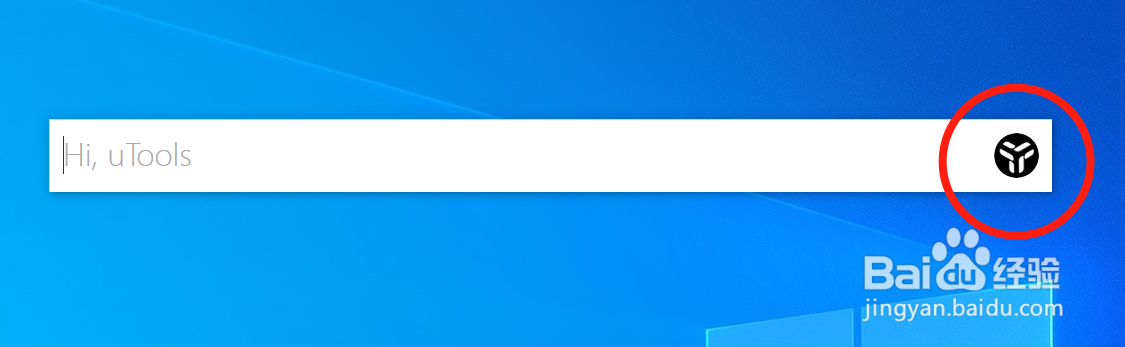 utools怎么设置显示/隐藏快捷键