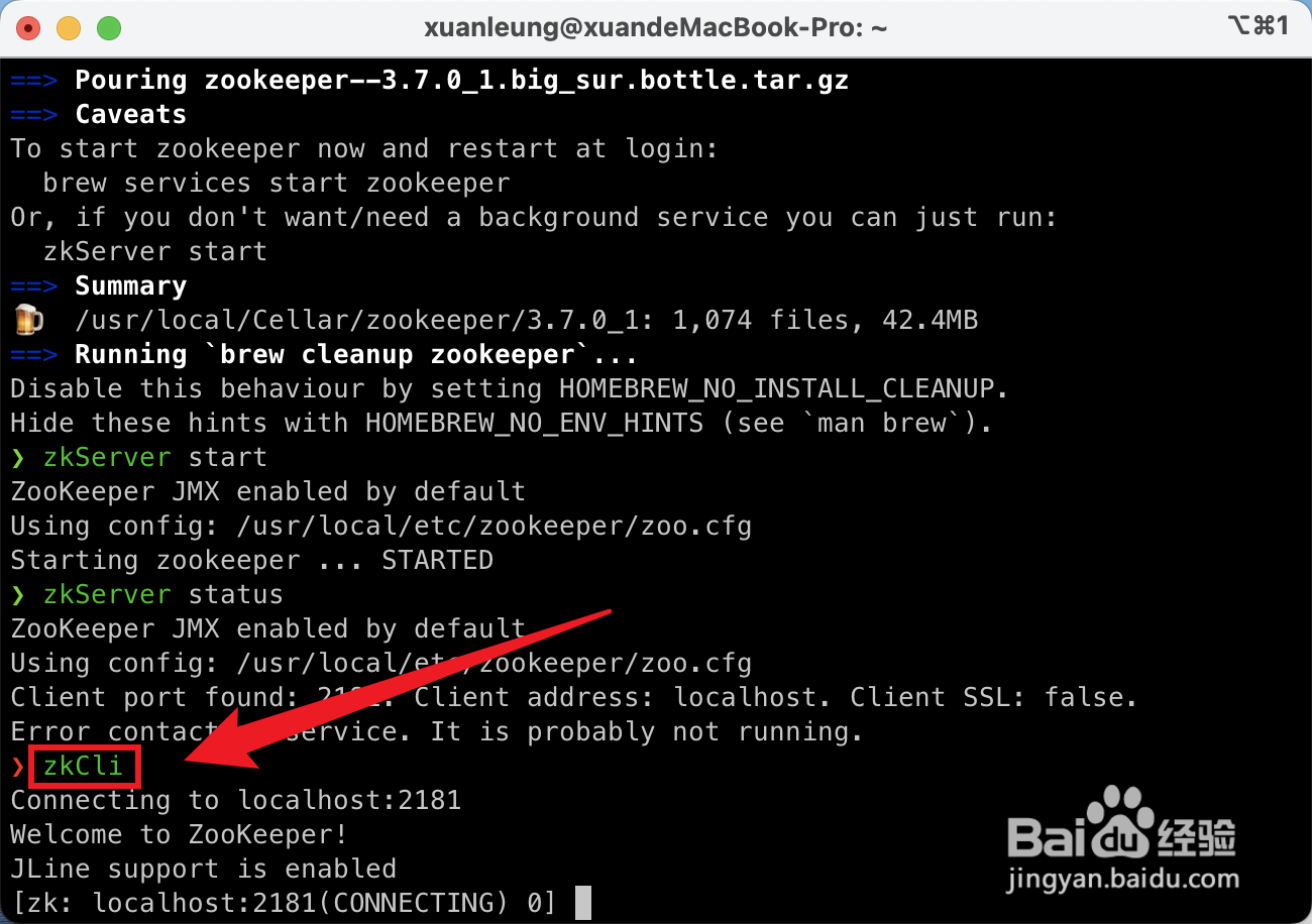 mac如何安装启动zookeeper