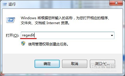 如何解决电脑无法识别u盘的现象