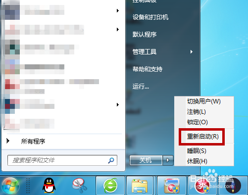 电脑一直弹出USB设备无法识别怎么办