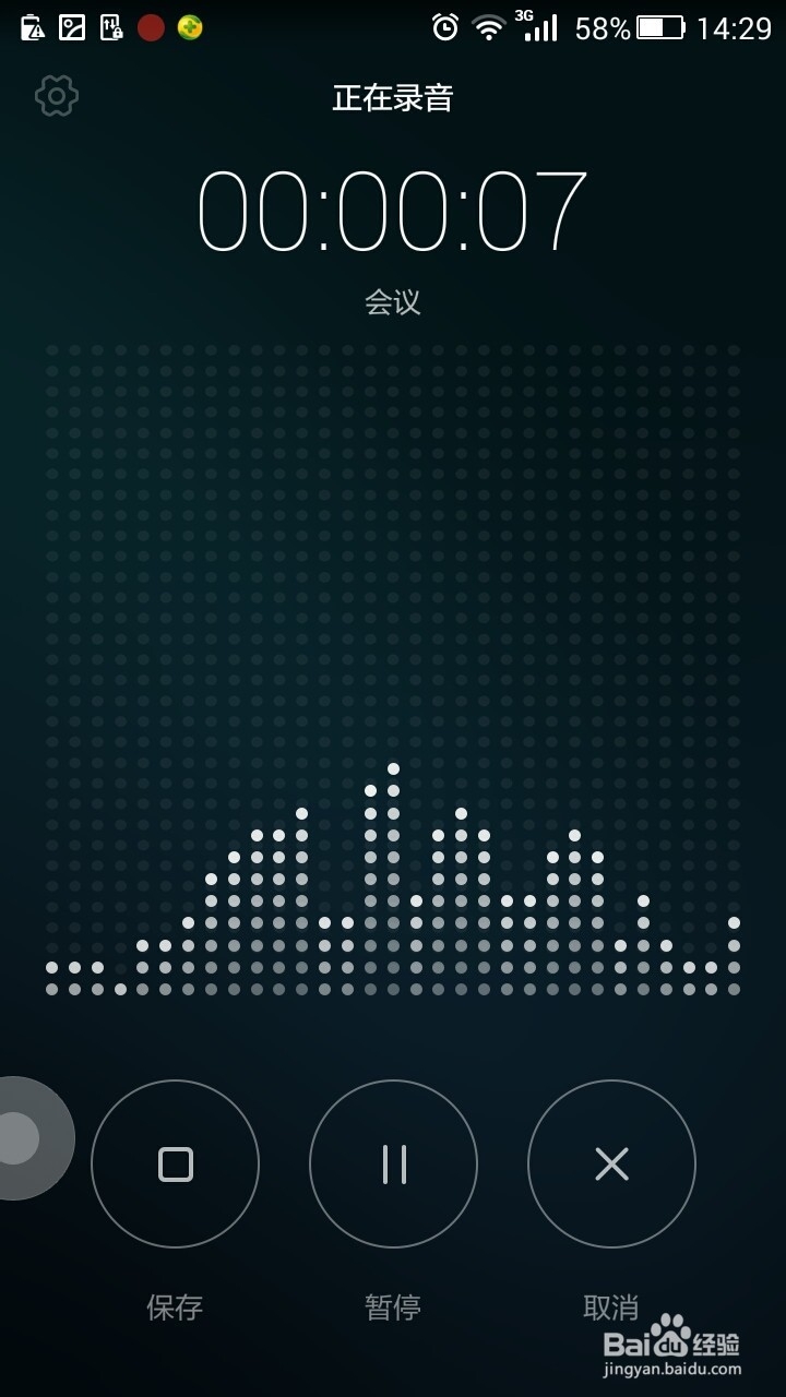 华为荣耀3C如何升级EMUI3.0稳定版?
