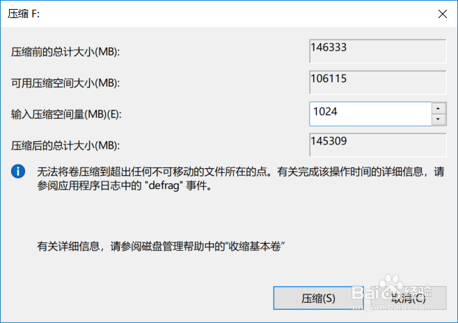 240g固态硬盘怎么分区