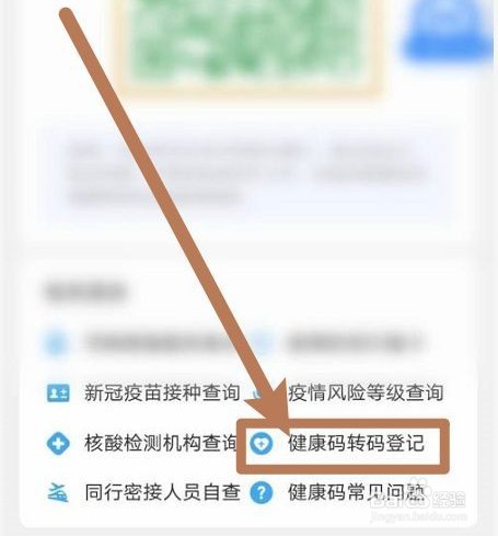 山西推送黄码怎么办