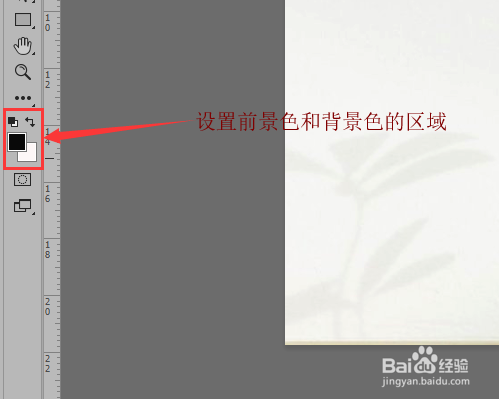 Photoshop CC如何设置使用前景色和背景色-百度经验