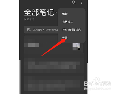 opporeno7怎样修改字体样式