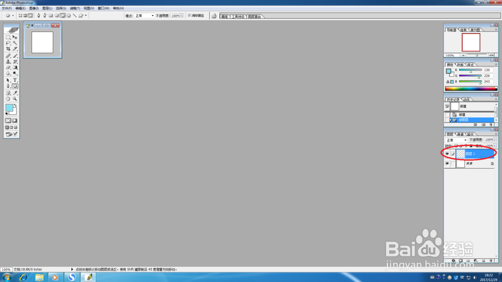 Photoshop制作特殊小纹理图案