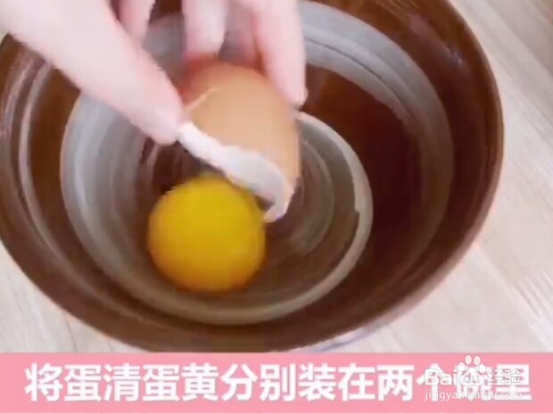 蟹棒的家常做法