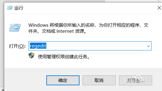 电脑注册表如何禁用编辑和开启的设置方法