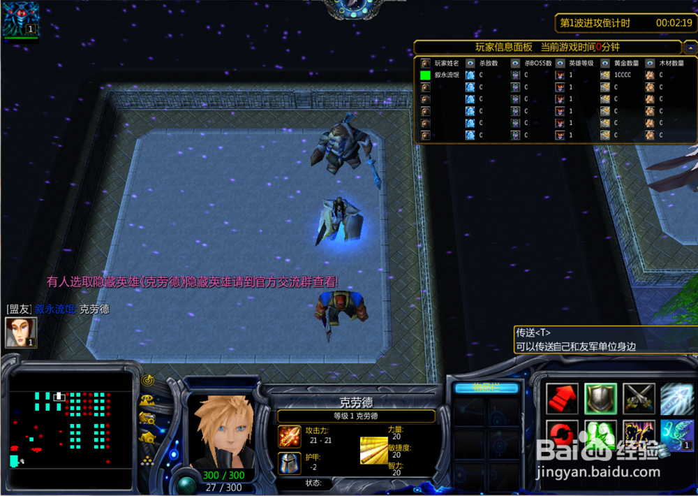 新神-新世纪正式版1.0.0永恒之刃怎么拿那里打