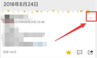 QQ空间怎么批量删除说说用软件删除安全吗