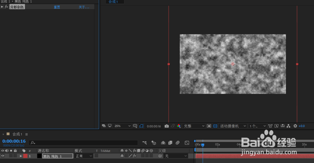 AE技术-放射背景元素的制作