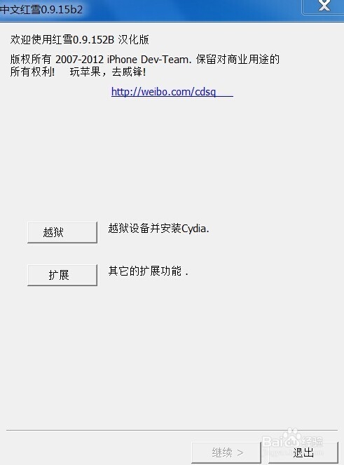 iphone4最后的救星→→→(强将无睡死)不看后悔