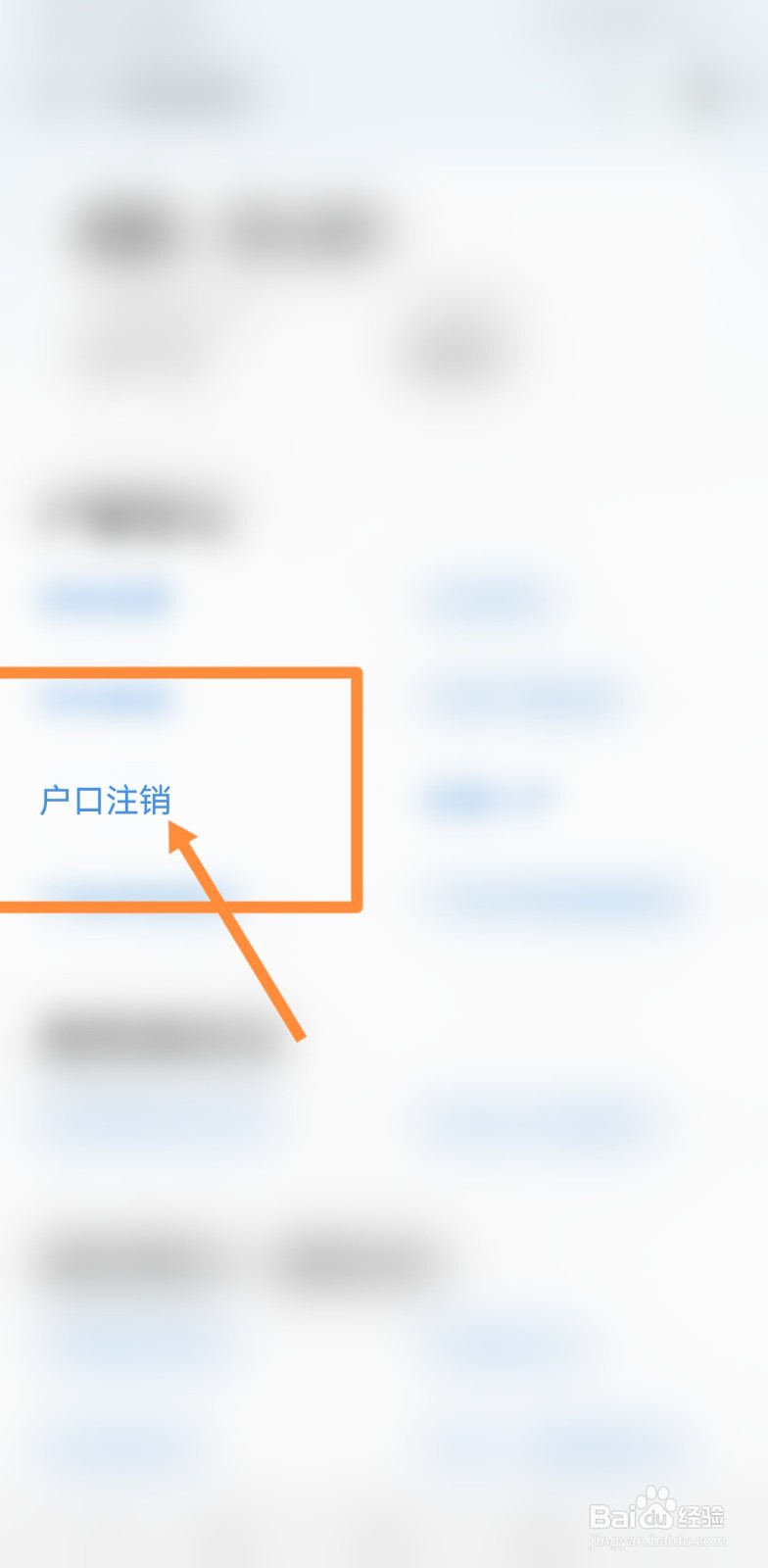 双重户口都享受了拆迁怎么办