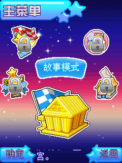 《3D卡丁车》游戏评测