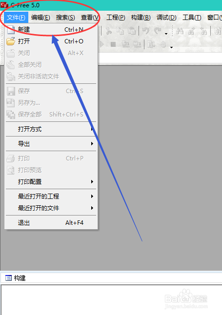 【C语言-17】从文件中读取内容