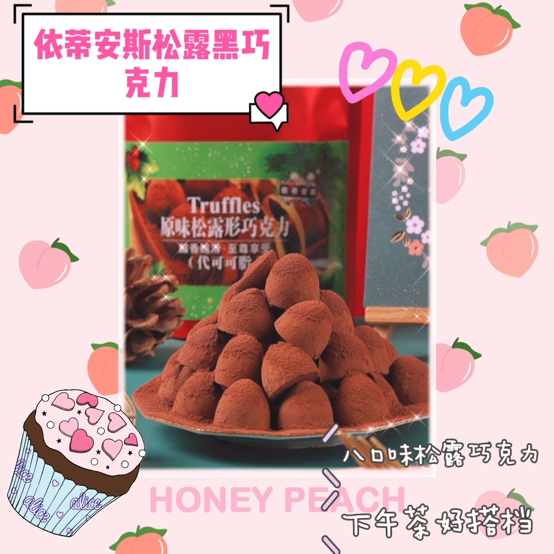 情人节送什么?必不可少的必须是巧克力