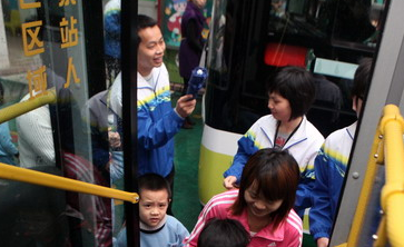 <b>如何做的孩子安全乘坐公交车</b>