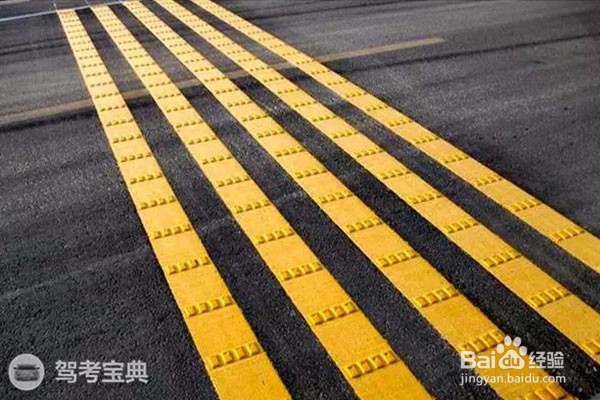 这些交通线都认不全回去重学科目一!