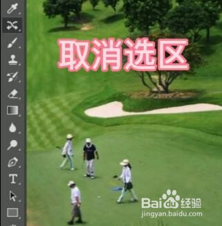 如何移动人物位置？