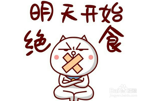 <b>如何吃好的同时实现减肥目的</b>