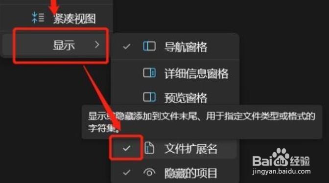 怎么解决Win11安全中心需要执行操作