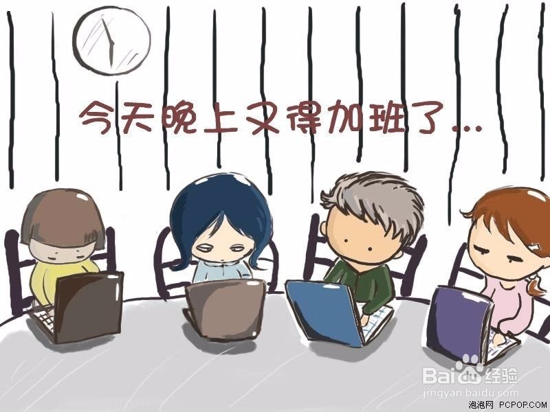 进入社会，如何选择自己的收入来源