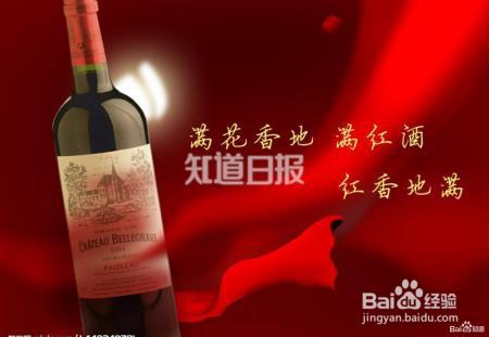 葡萄酒减肥：晚上喝葡萄酒减肥效果好吗