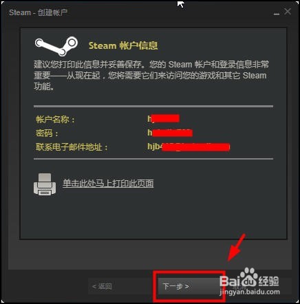 绝地求生怎么下载安装？